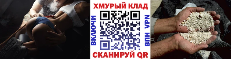 ГЕРОИН VHQ  закладка  Азнакаево 