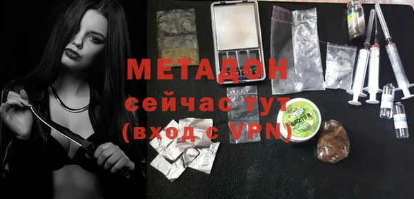 меф Абдулино