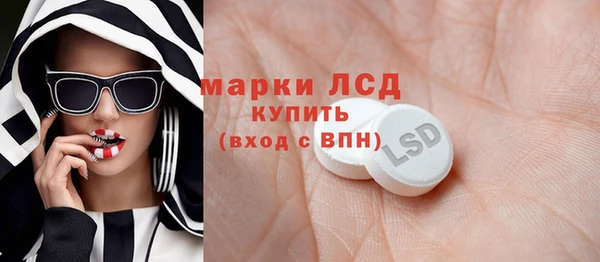 прущая мука Осинники