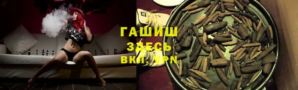 2c-b Абаза