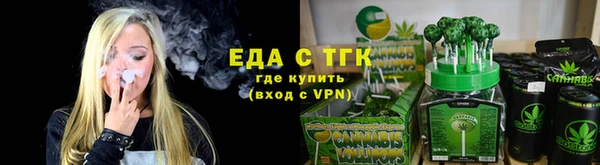 2c-b Абаза