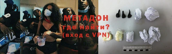 меф Абдулино
