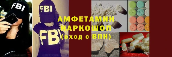 прущая мука Осинники