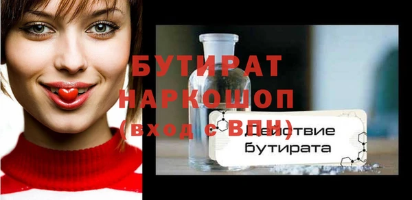 2c-b Абаза
