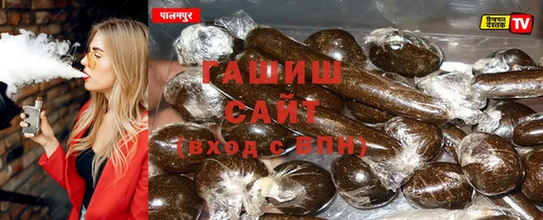 прущая мука Осинники