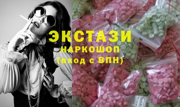 меф Абдулино