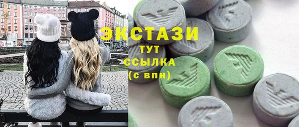 2c-b Абаза