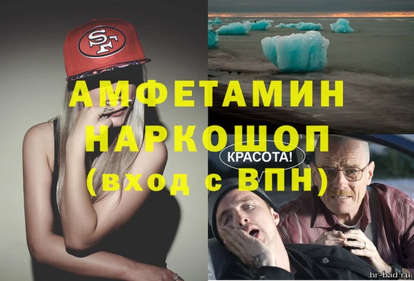 меф Абдулино