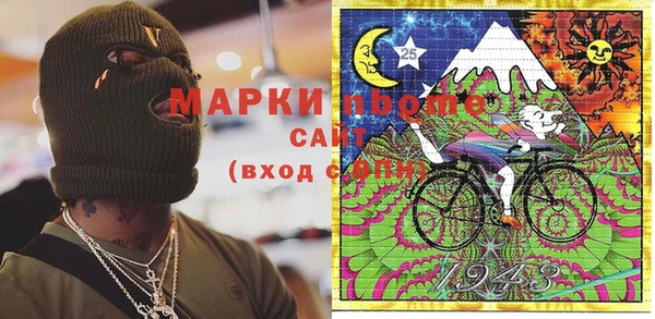 прущая мука Осинники