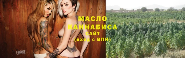 меф Абдулино