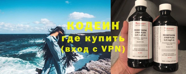 прущая мука Осинники