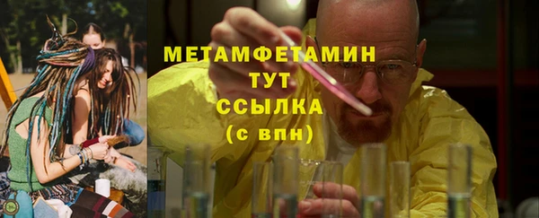 меф Абдулино