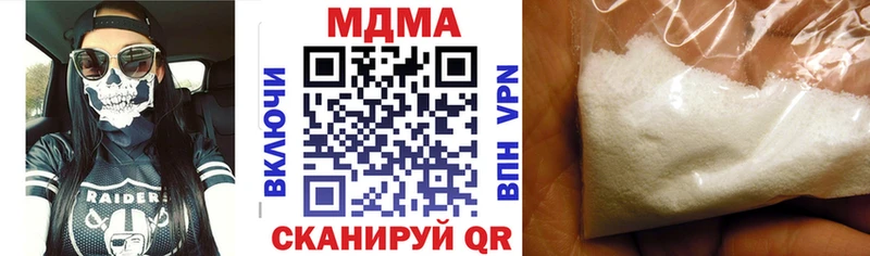 МДМА кристаллы  Азнакаево 