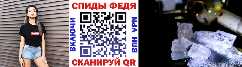МЕТАМФЕТАМИН витя  даркнет сайт  Азнакаево 