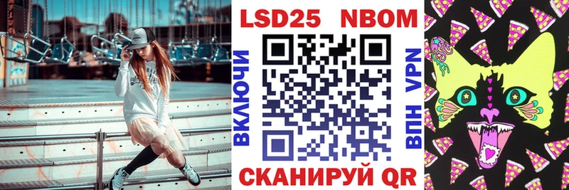 Наркотические марки 1500мкг  блэк спрут   Азнакаево 