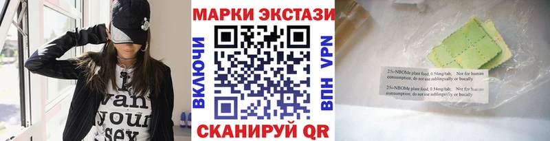 Наркотические марки 1,5мг Азнакаево