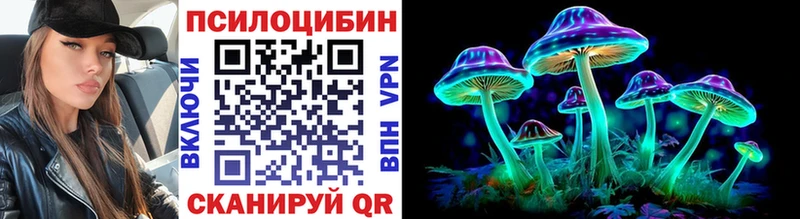 Галлюциногенные грибы мицелий  что такое наркотик  Азнакаево 