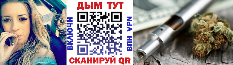 как найти Азнакаево Бошки марихуана гибрид